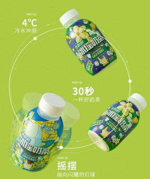 一杯饮料的“冷暖自知” 香飘飘如何用冷热双泡改写季节性困局？
