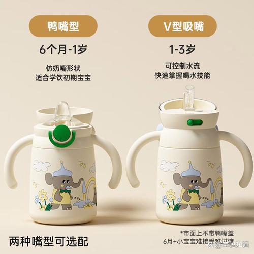 双层真空保温设计:长时间保持冷热,为宝宝随时提供适宜饮品