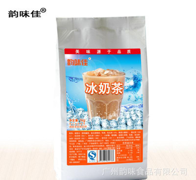 韵味佳冰红茶粉 柠檬红茶风味固体饮料 冷热饮料机用冷饮原料