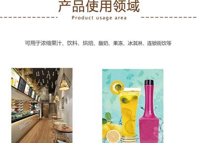 南派速冻柠檬原浆冷冻水果浆20公斤/箱水果茶奶茶冷热饮料原料