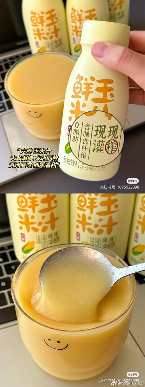 29日,养生场的饮品部分,除了日常补货,也安排了草本类的茶饮