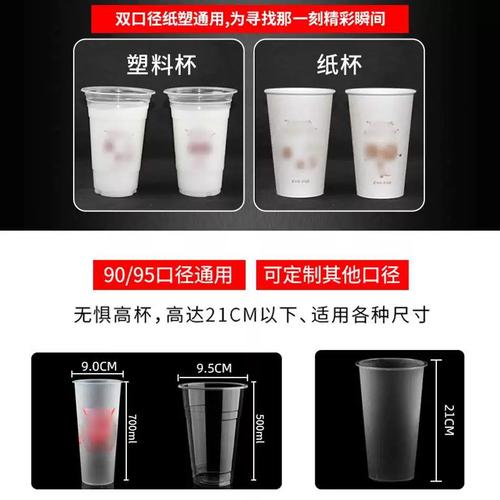 全自动奶茶店封口机商用豆浆冷热饮料纸塑通用智能封口封杯机