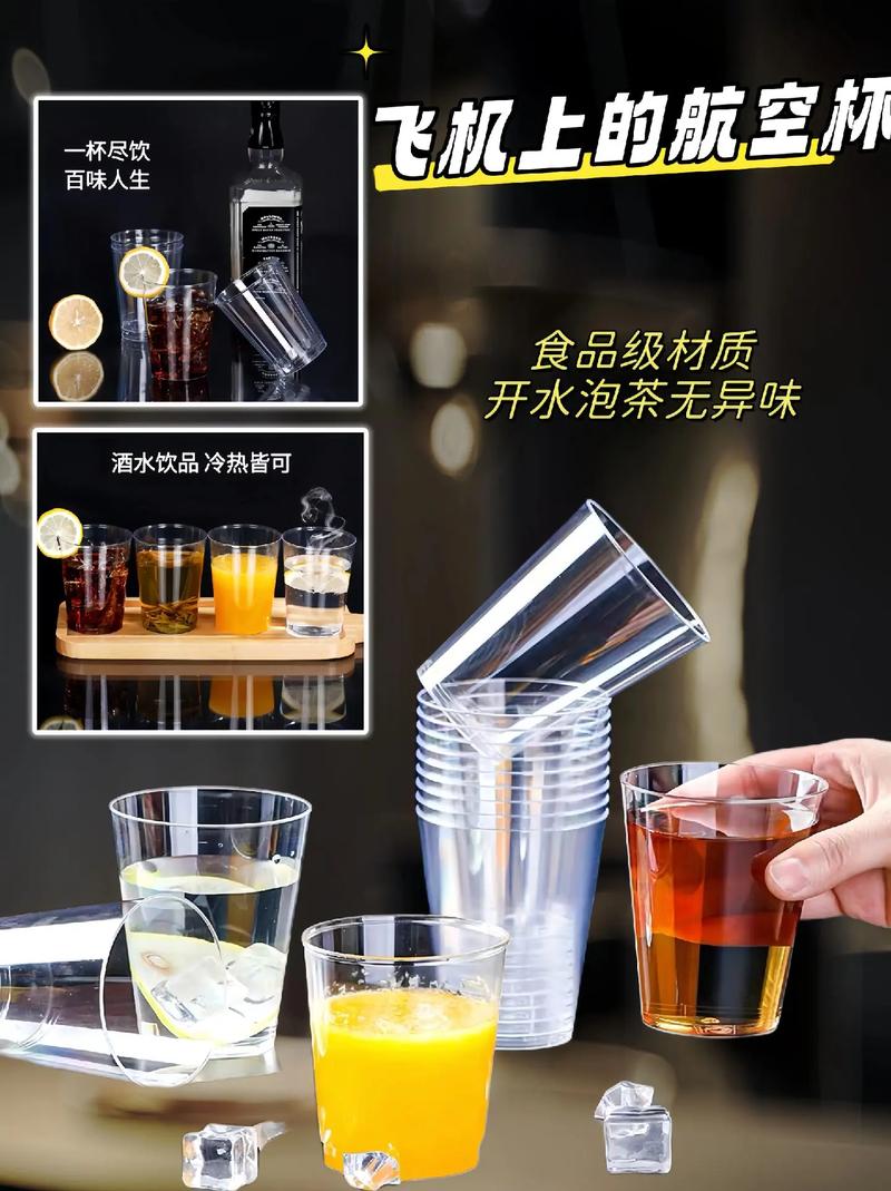 航空杯来啦!姐妹们,这款航空杯高档大气上档次,酒水饮品冷热皆