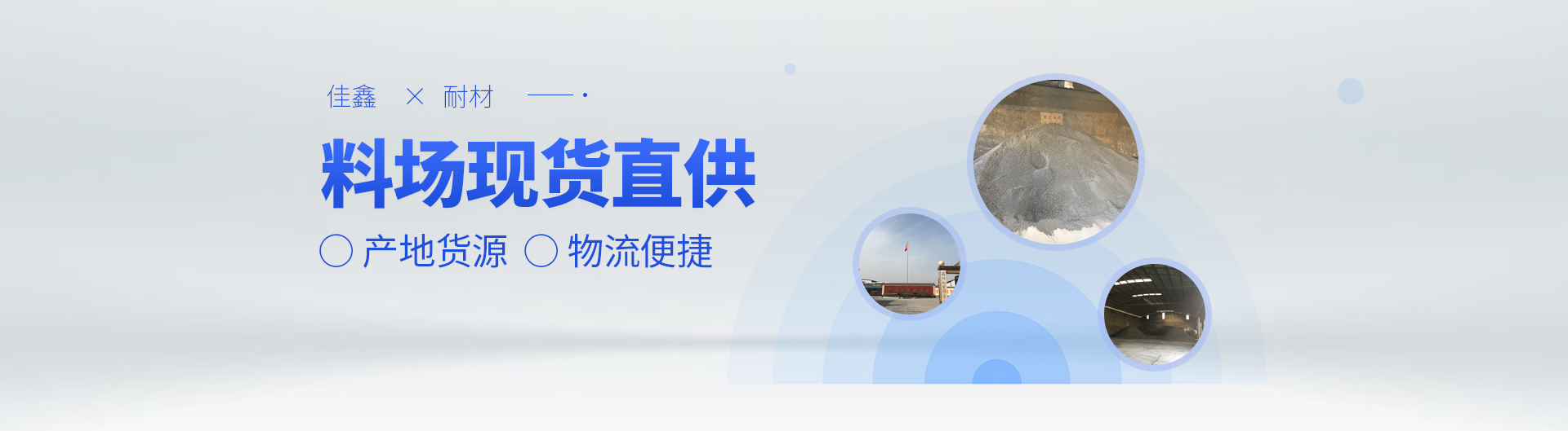 	 安阳5357CC拉斯维加斯耐材有限公司